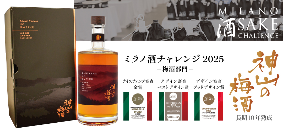 静岡 2017 3年 阿波屋酒店 静岡 2017 3年 阿波屋酒店 飲料・酒