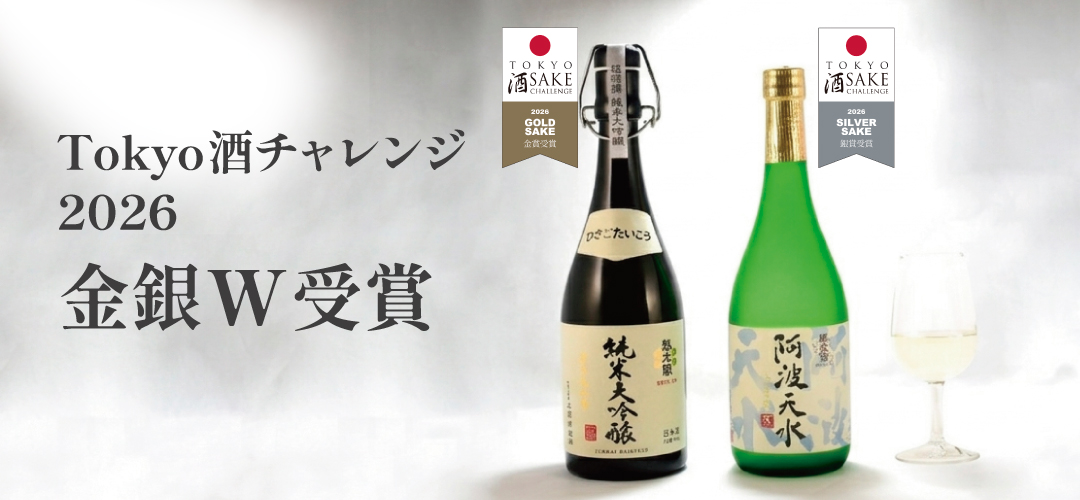 すだち酎40thQRコードCP