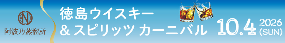 イベント
