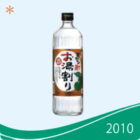 「すだち酎お湯割り」新発売