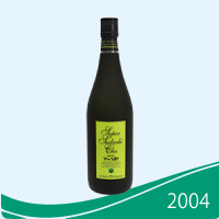 「スーパーすだち酎」新発売