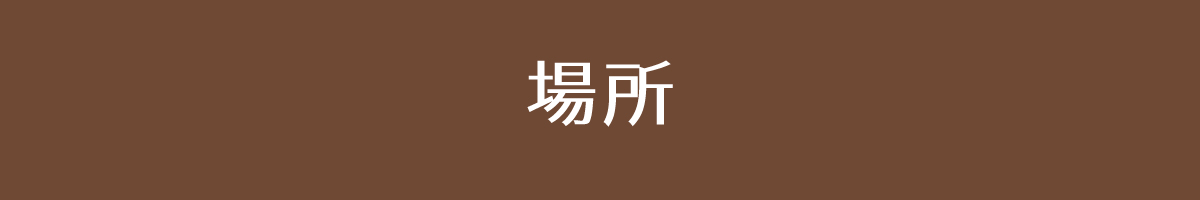 地図　ウイスキーイベント　徳島