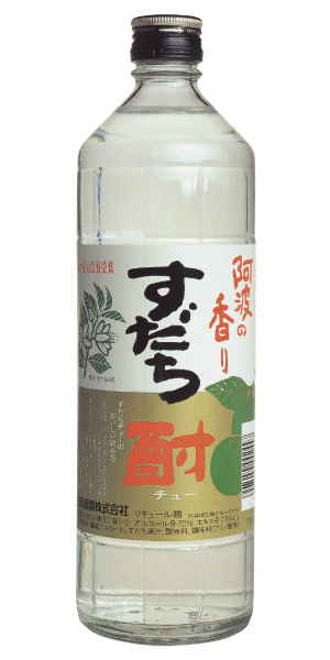 ロングセラー「すだち酎」徳島の有名なお酒をお取り寄せ（通販）