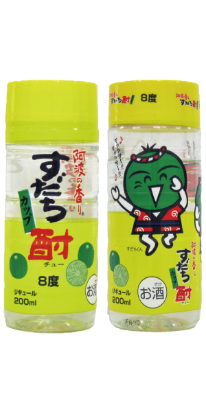 「すだち酎カップ」徳島の有名なお酒をお取り寄せ（通販）