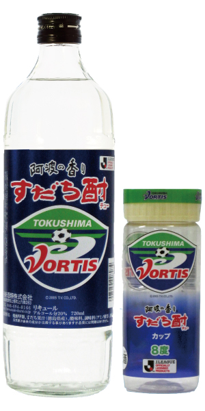 「すだち酎ヴォルティスラベル」徳島の有名なお酒をお取り寄せ（通販）