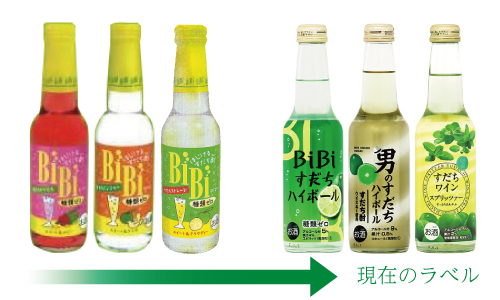 「すだち酎bibi」徳島の有名なお酒をお取り寄せ（通販）