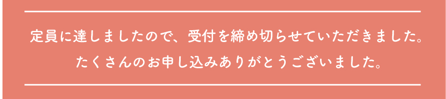 限定酒　生酒　新酒
